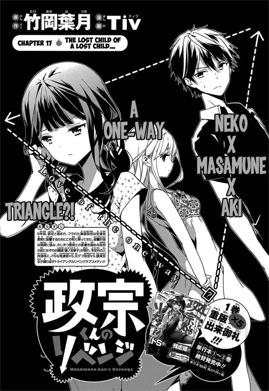 Masamune-kun no Revenge Chapter 17 2